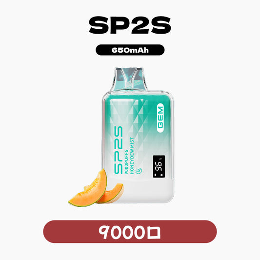 SP2S 拋棄式 9000口