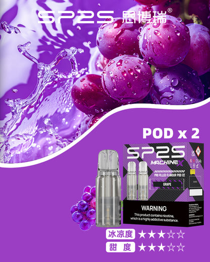 SP2S MAX專用煙彈