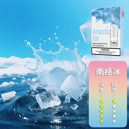 SP2S 思博瑞 一代煙彈