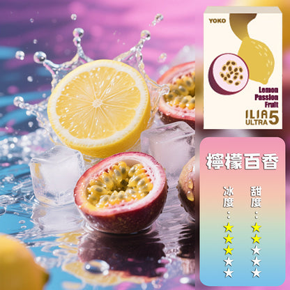 ILIA 哩亞 五代煙彈【訂購4盒送一隻五代主機（顏色隨機）】