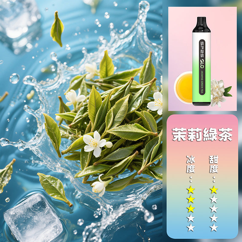 SP2S 拋棄式 7000口