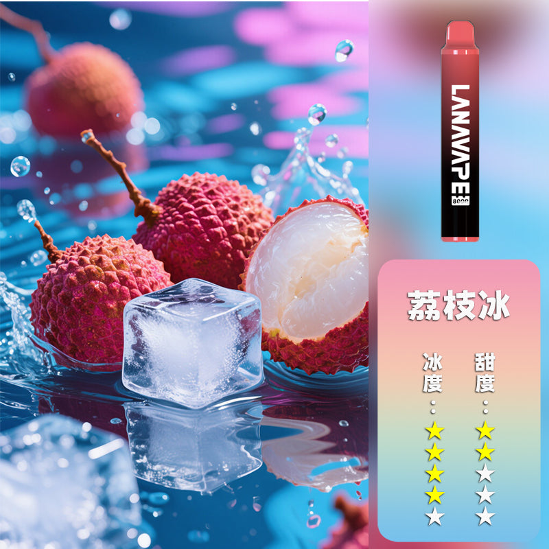 LANA 抛棄式 8000口