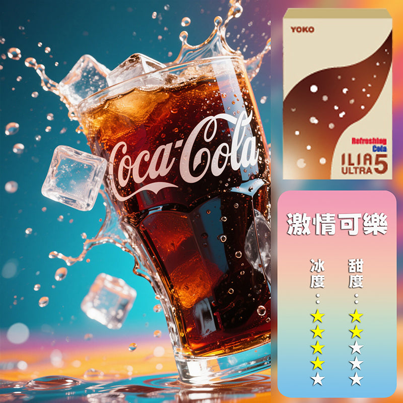 ILIA 哩亞 五代煙彈【訂購4盒送一隻五代主機（顏色隨機）】