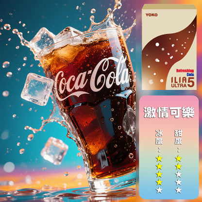 ILIA 哩亞 五代煙彈【訂購4盒送一隻五代主機（顏色隨機）】