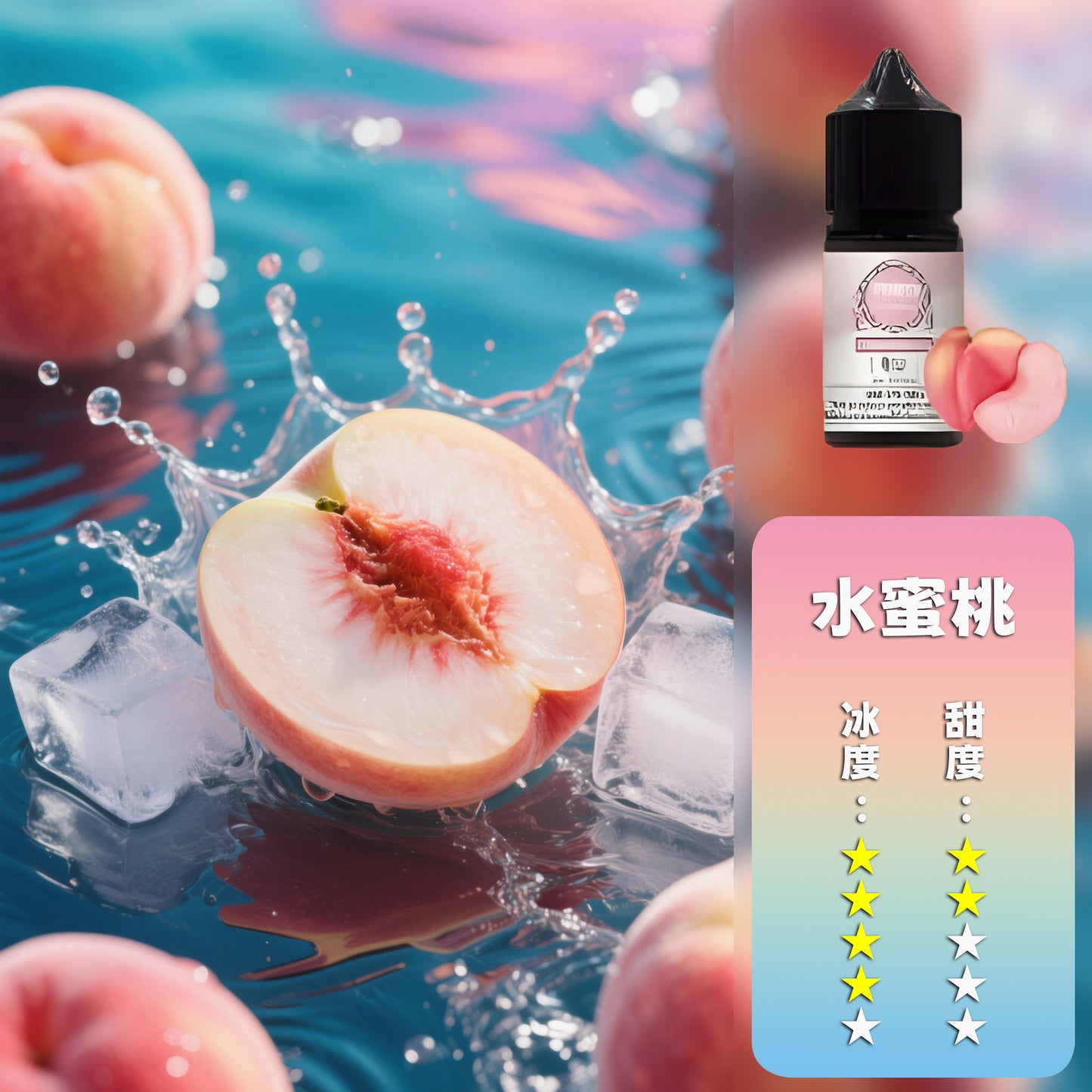 ILIA 哩亞 瓶裝油