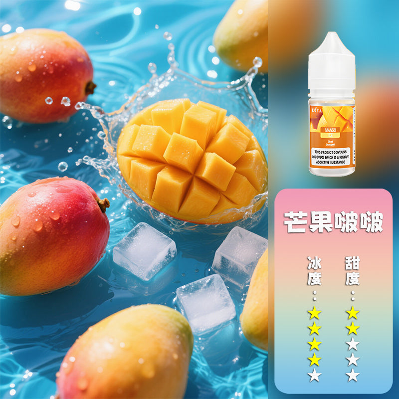 DIYA 叮啞 瓶裝油