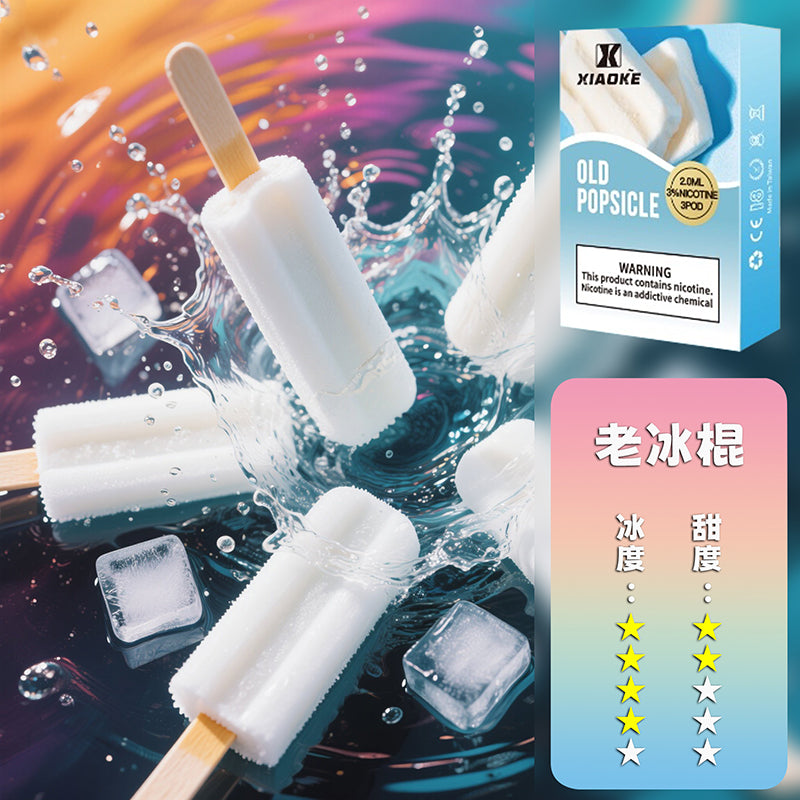 XIAOKE 梟客一代煙彈【訂購5盒送一盒，聯係LINE客服挑選口味】