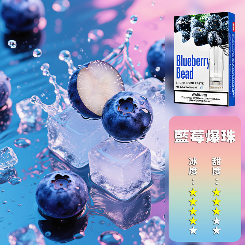 SP2S 思博瑞 一代煙彈