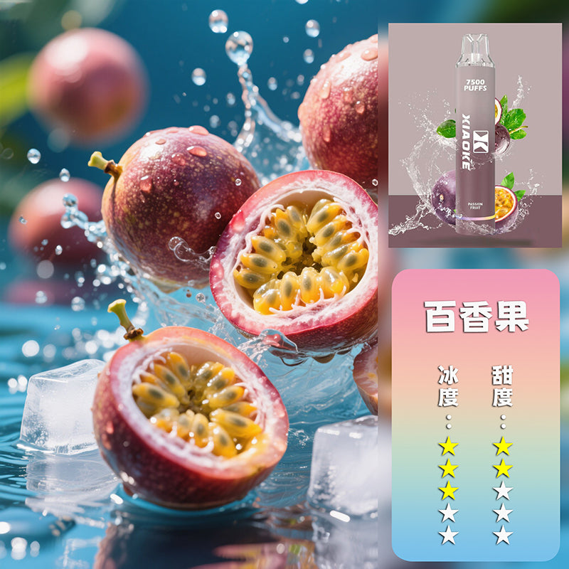 XIAOKE 梟客 抛棄式 7500口