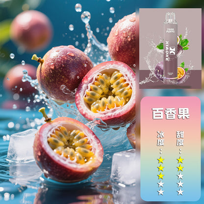 XIAOKE 梟客 抛棄式 7500口