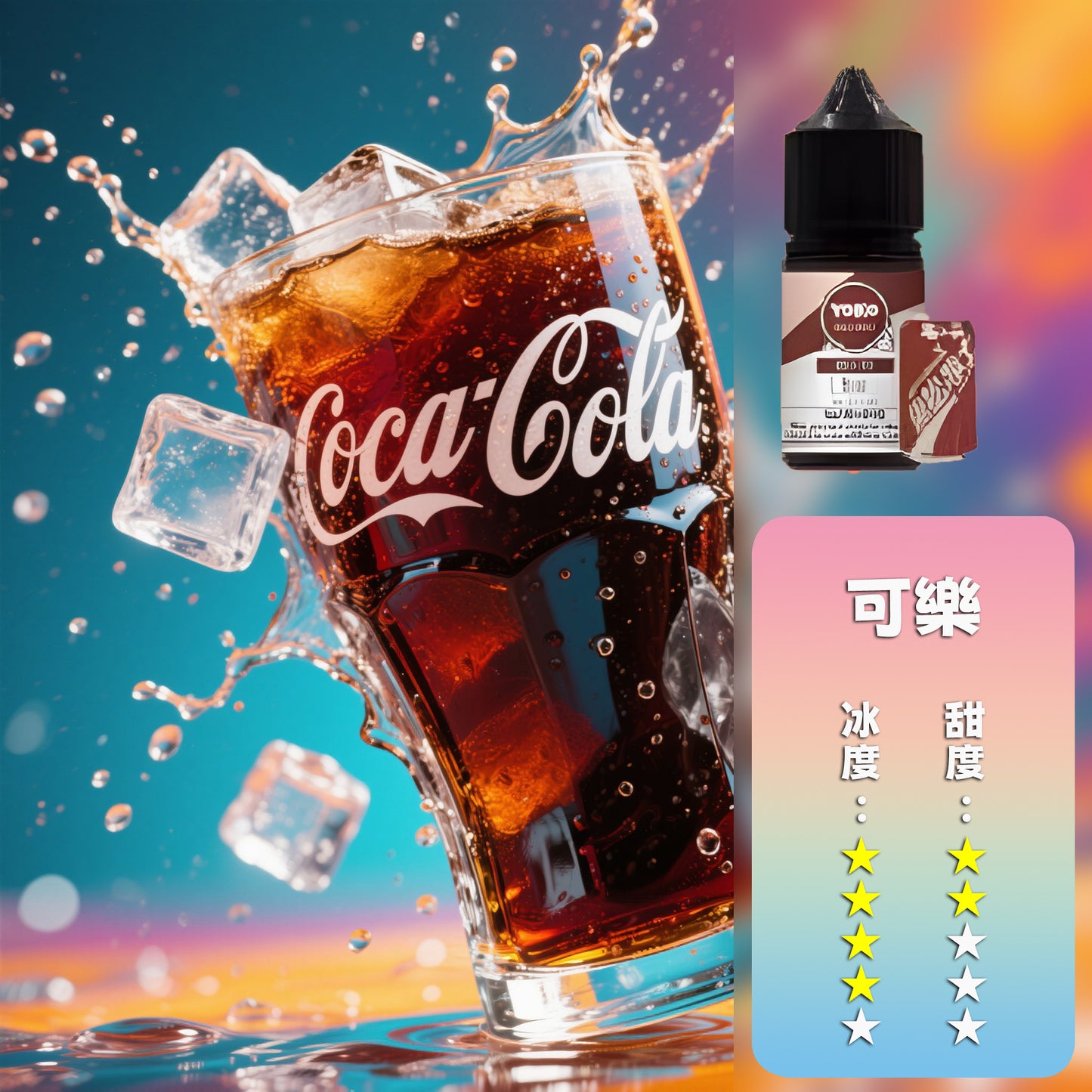 ILIA 哩亞 瓶裝油