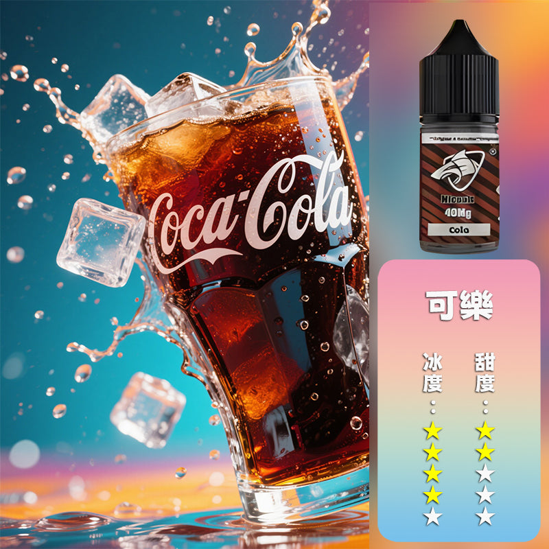 SALTSHAQ 鯊克瓶裝油