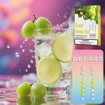 SP2S 思博瑞 一代煙彈