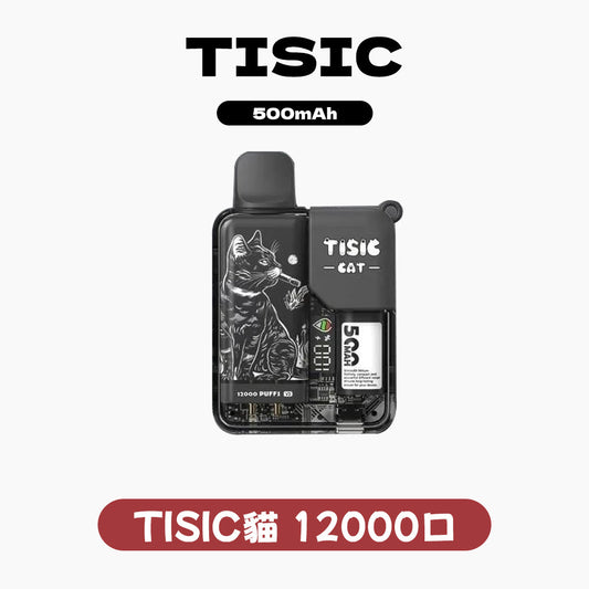 TISIC12000口-黑騎士系列