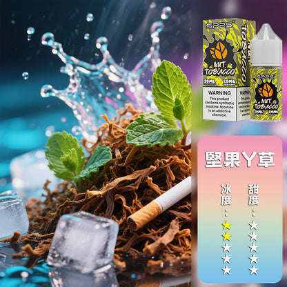 SP2 瓶裝油-套裝通用