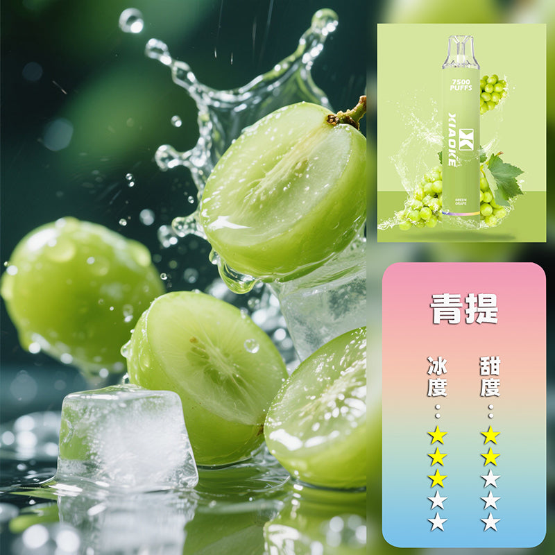 XIAOKE 梟客 抛棄式 7500口