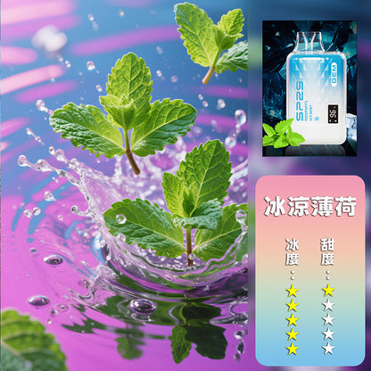 SP2S 拋棄式 9000口