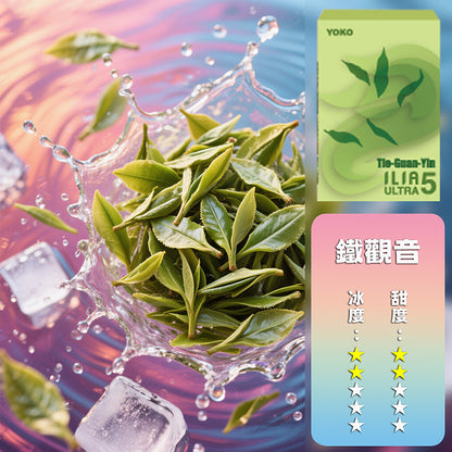 ILIA 哩亞 五代煙彈【訂購4盒送一隻五代主機（顏色隨機）】