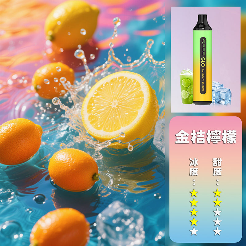 SP2S 拋棄式 7000口