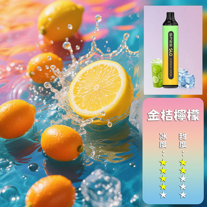 SP2S 拋棄式 7000口