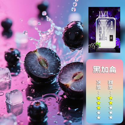 SP2S 拋棄式 9000口