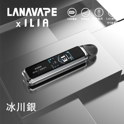 LANA/ILIA-JRT MAX套裝【註油式煙彈＋超長續航主機＋可控氣流大小＋液晶屏顯】