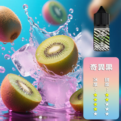 SALTSHAQ 鯊克瓶裝油