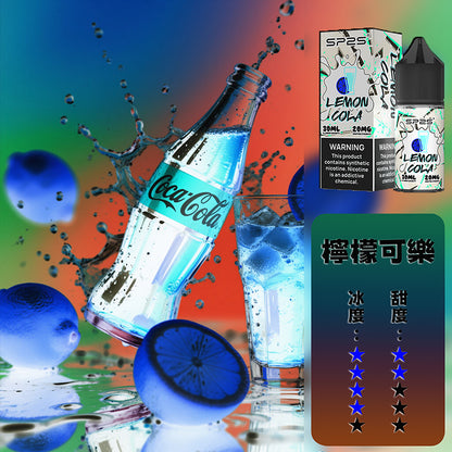 SP2 瓶裝油-套裝通用