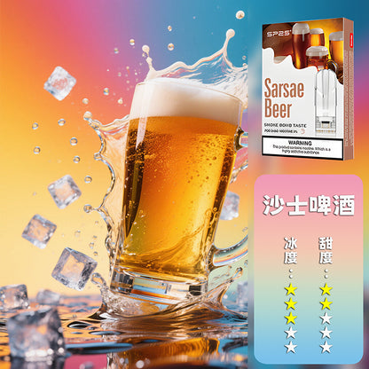 SP2S 思博瑞 一代煙彈