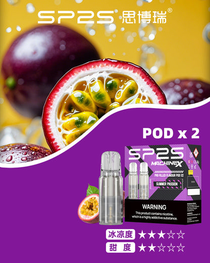 SP2S MAX專用煙彈