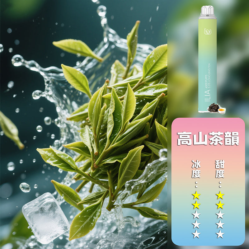 ILIA 哩亞 抛棄式 6500口