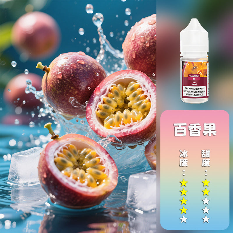 DIYA 叮啞 瓶裝油