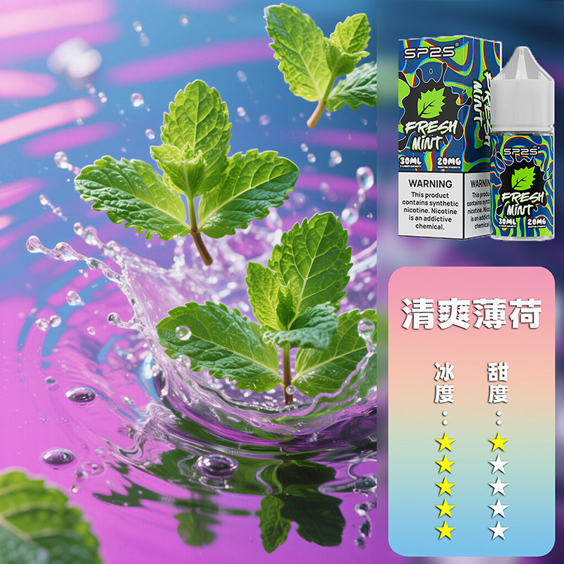 SP2 瓶裝油-套裝通用