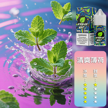 SP2 瓶裝油-套裝通用