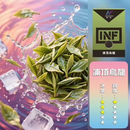 INF 無限 一代煙彈【訂購5盒送一代主機，訂購10盒送鬼滅之刃一代主機，聯係LINE客服挑選主機】