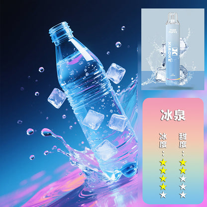 XIAOKE 梟客 抛棄式 7500口