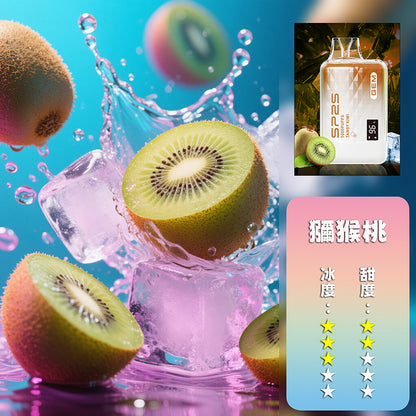 SP2S 拋棄式 9000口