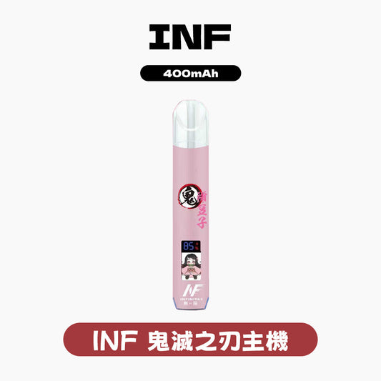 INF鬼滅之刃聯名款主機