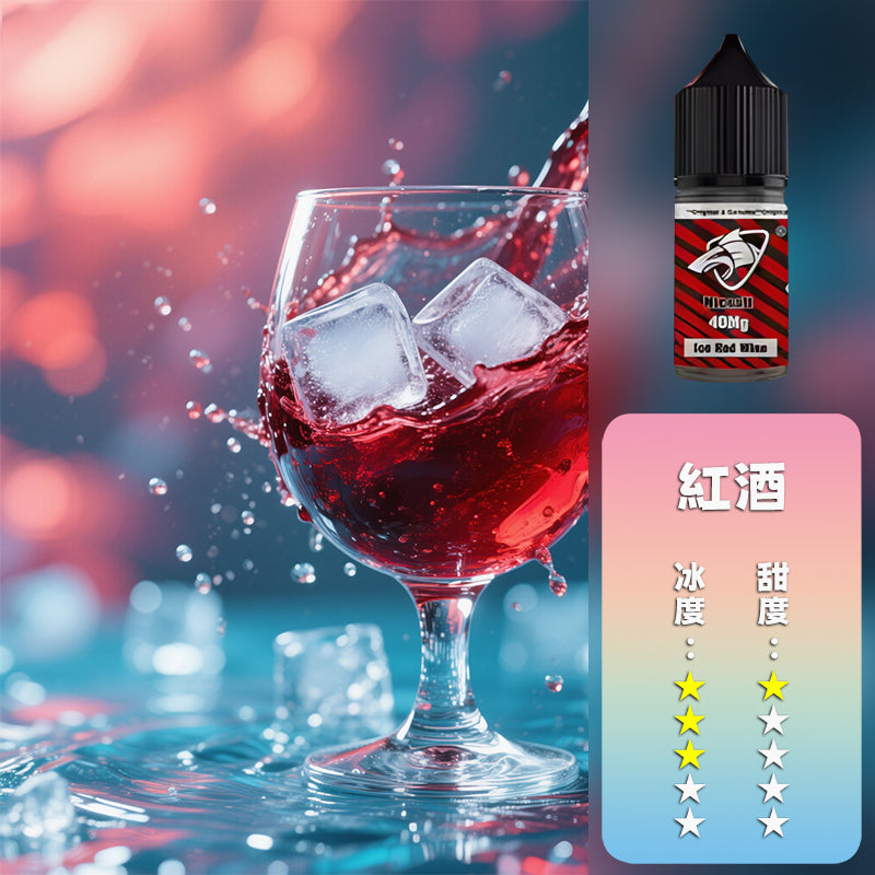 SALTSHAQ 鯊克瓶裝油