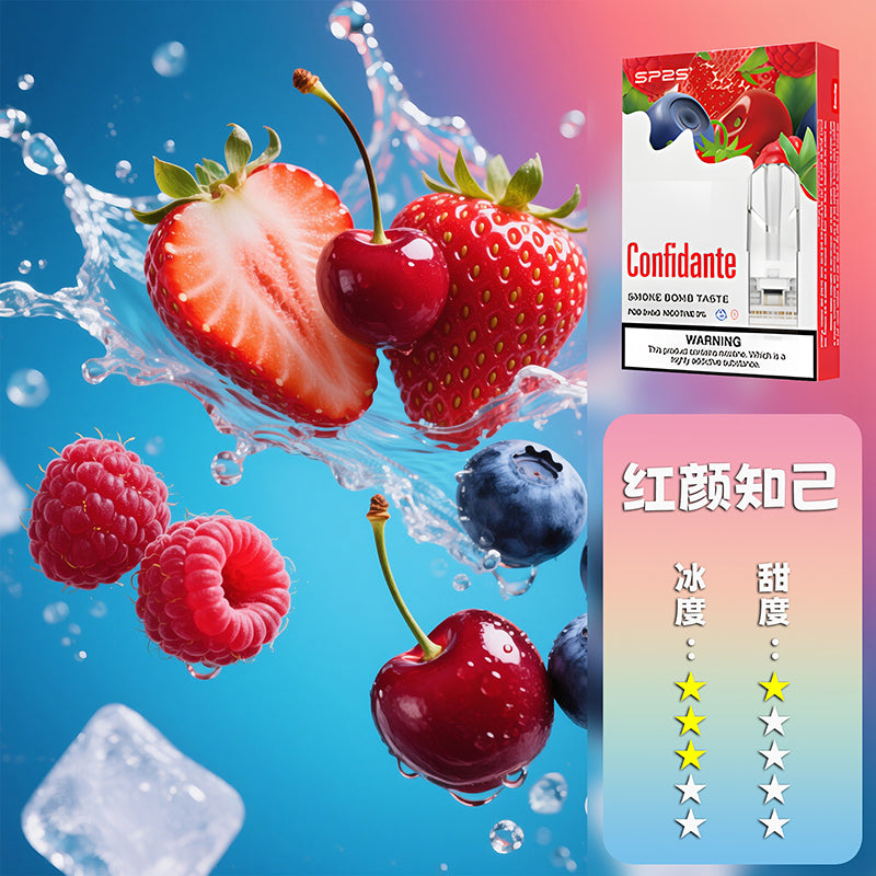 SP2S 思博瑞 一代煙彈