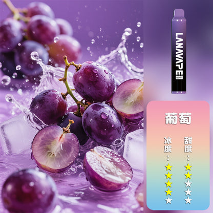 LANA 抛棄式 8000口