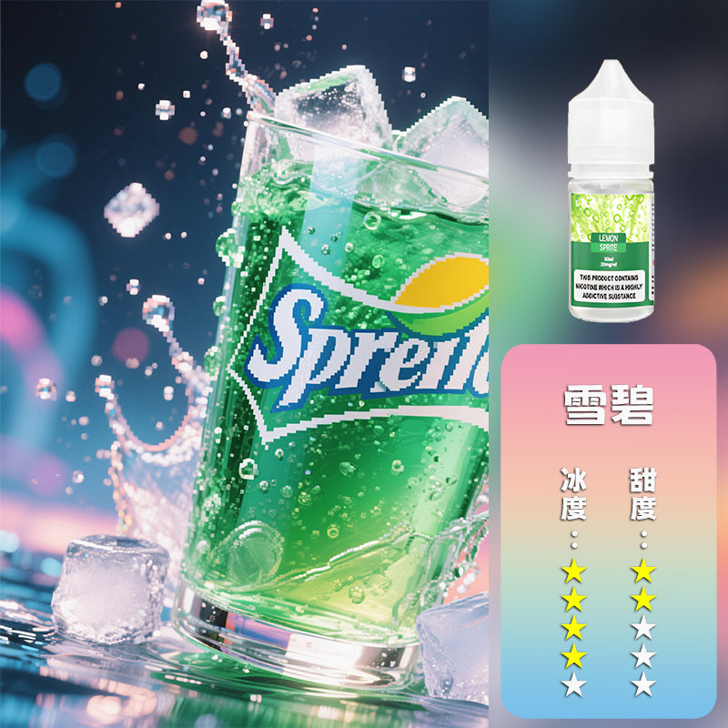 DIYA 叮啞 瓶裝油