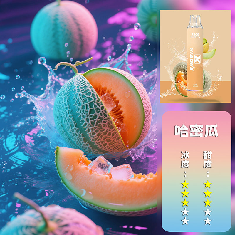 XIAOKE 梟客 抛棄式 7500口