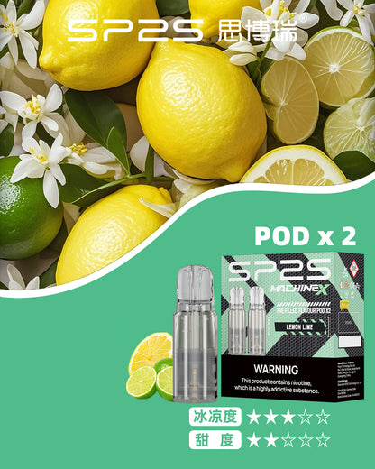 SP2S MAX專用煙彈