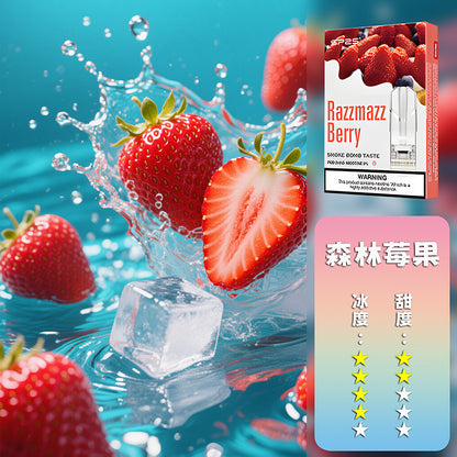 SP2S 思博瑞 一代煙彈