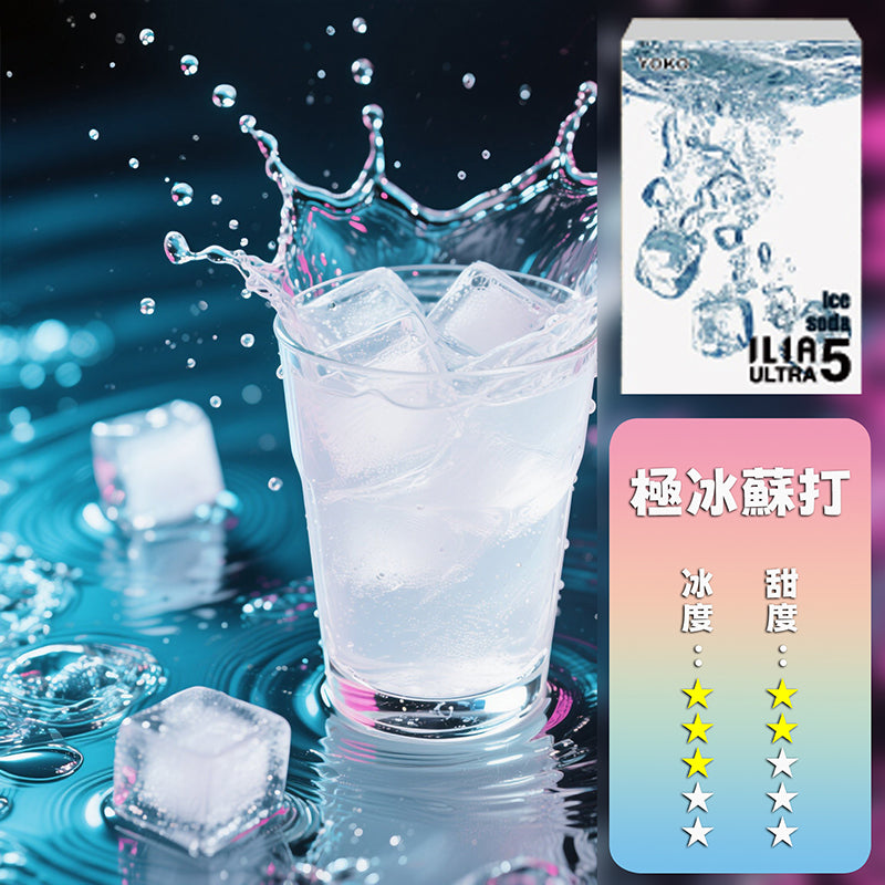 ILIA 哩亞 五代煙彈【訂購4盒送一隻五代主機（顏色隨機）】