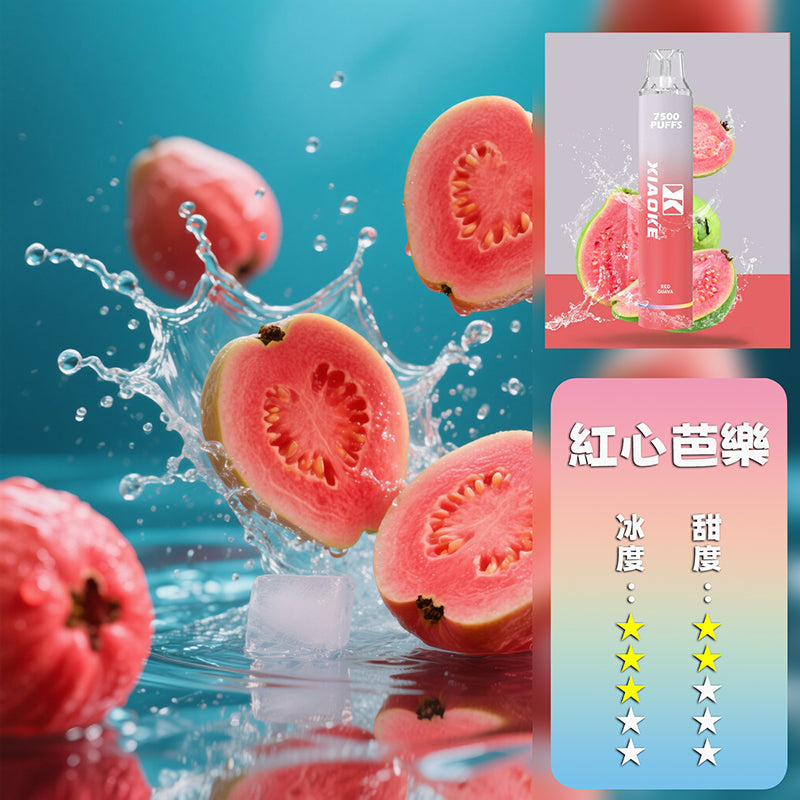 XIAOKE 梟客 抛棄式 7500口