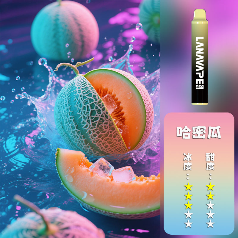 LANA 抛棄式 8000口