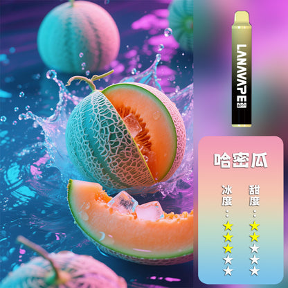 LANA 抛棄式 8000口