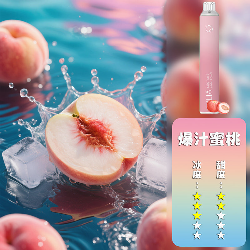 ILIA 哩亞 抛棄式 6500口